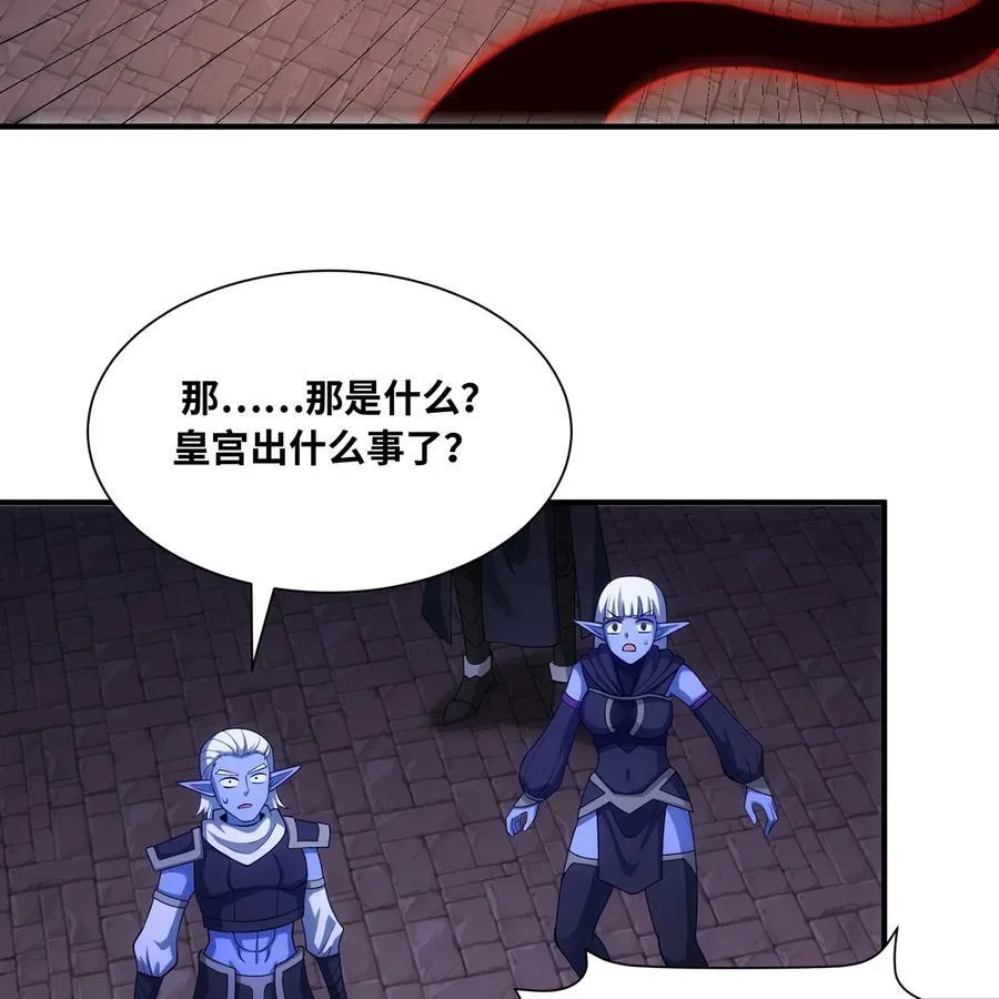 224回 人形提灯 第55页