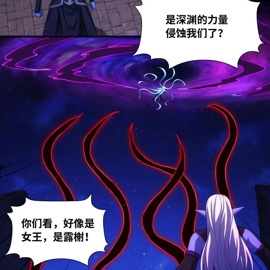 224回 人形提灯 第56页