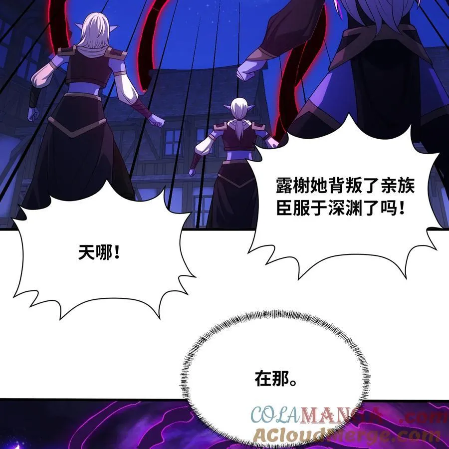 224回 人形提灯 第57页