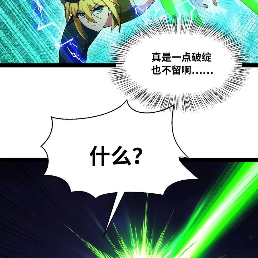 224回 人形提灯 第62页