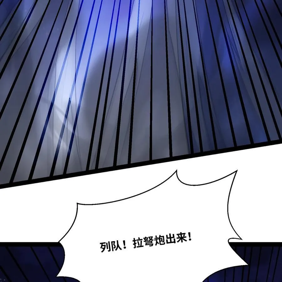 224回 人形提灯 第64页