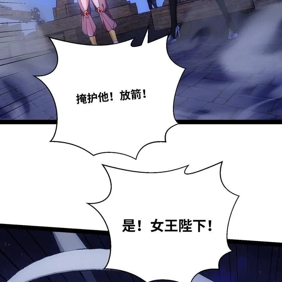 224回 人形提灯 第66页