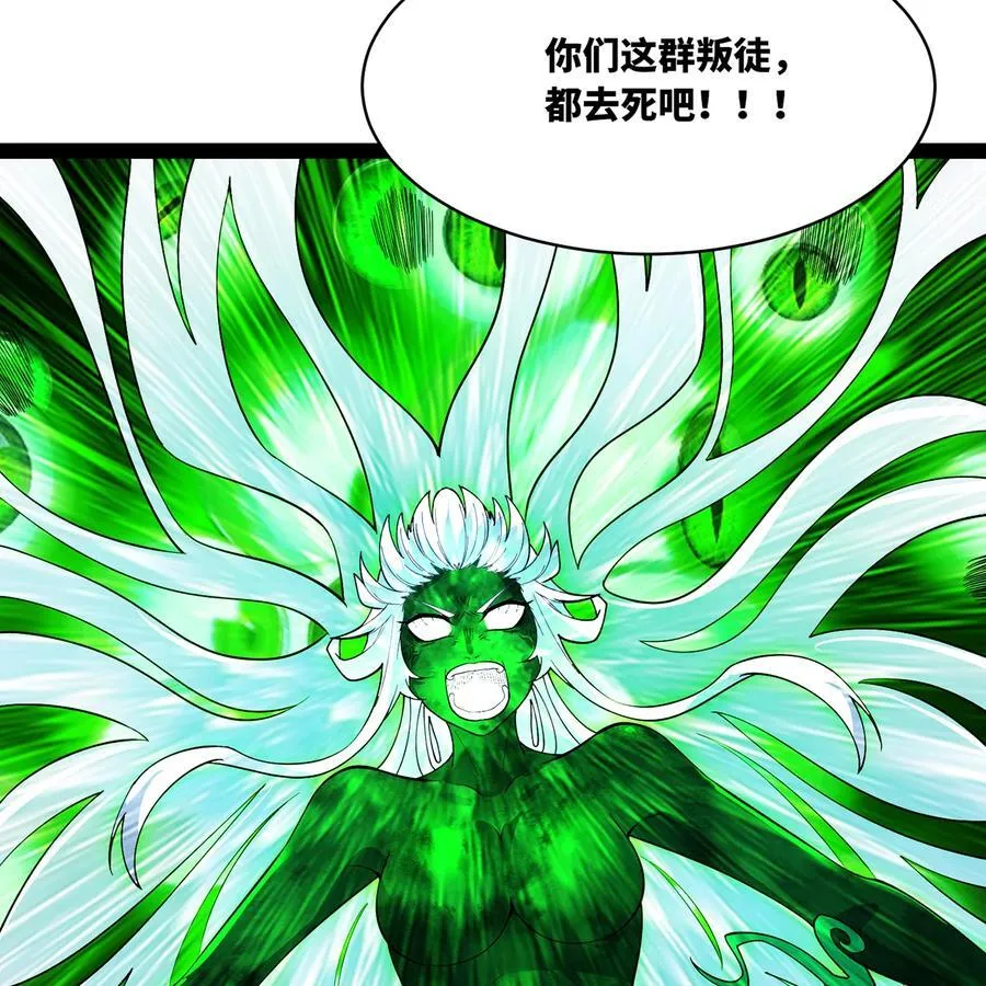 224回 人形提灯 第75页