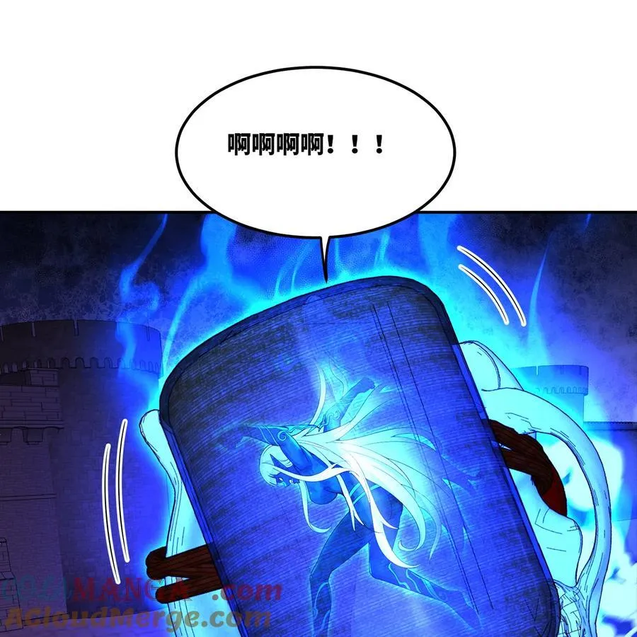 224回 人形提灯 第85页