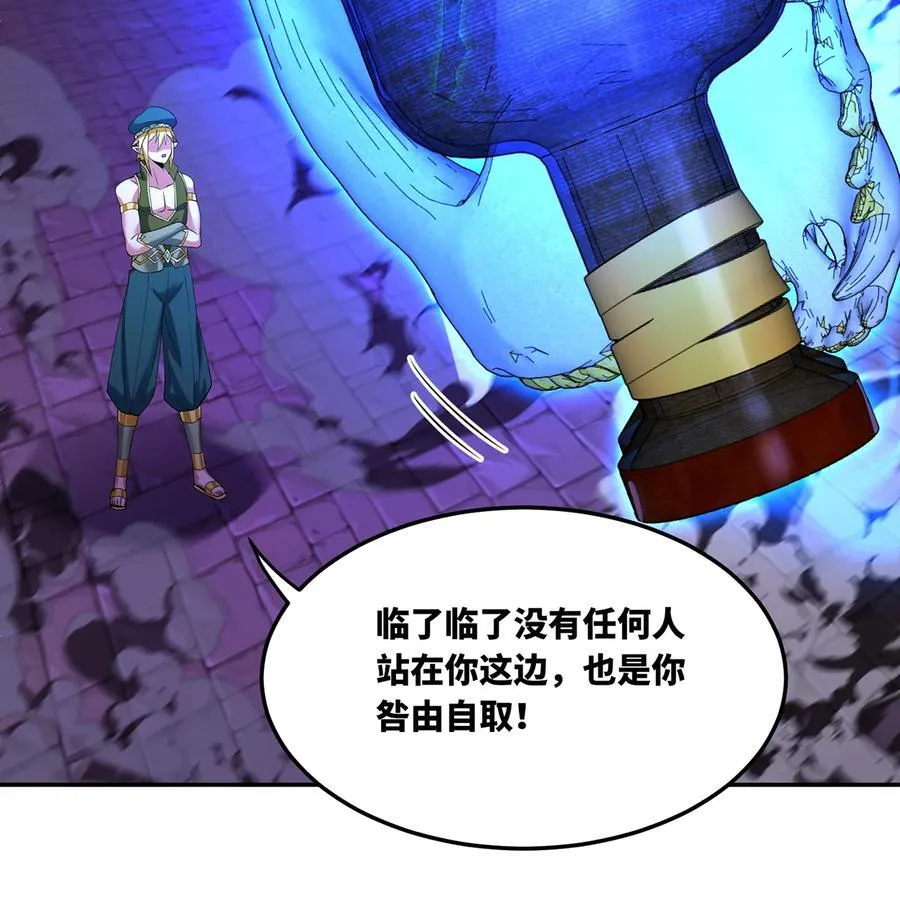 224回 人形提灯 第86页