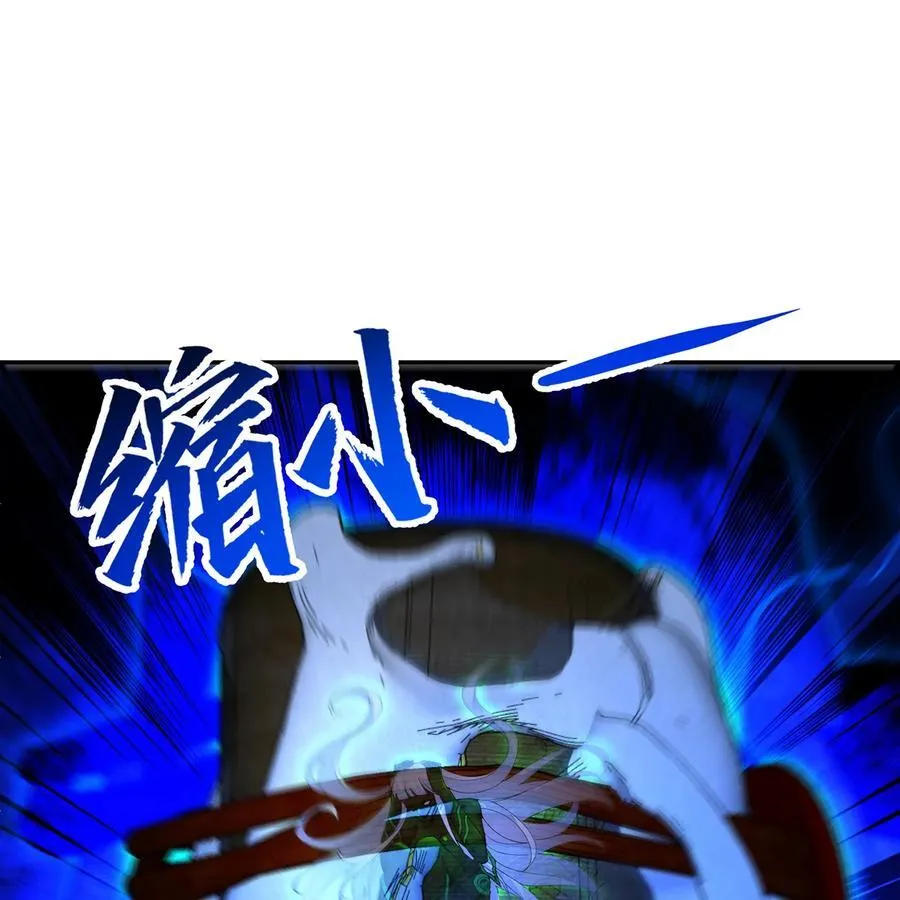 224回 人形提灯 第87页