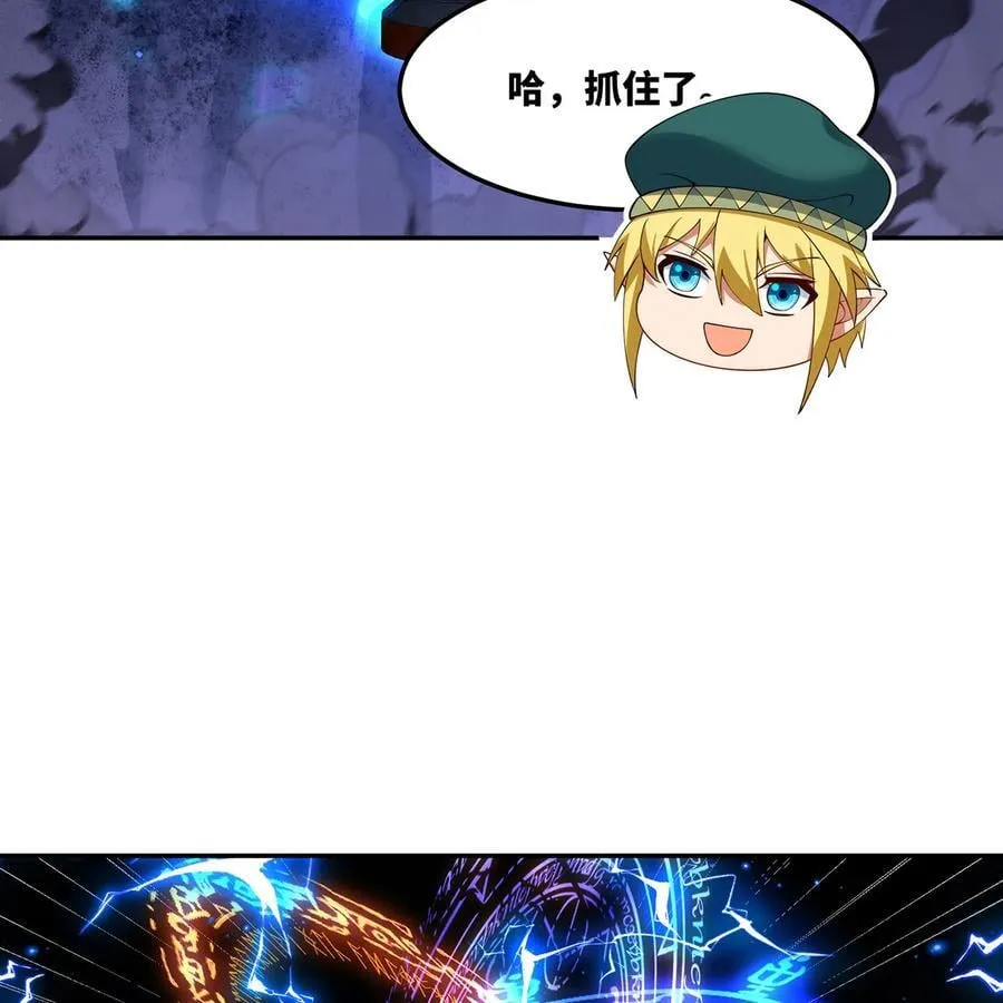 224回 人形提灯 第90页