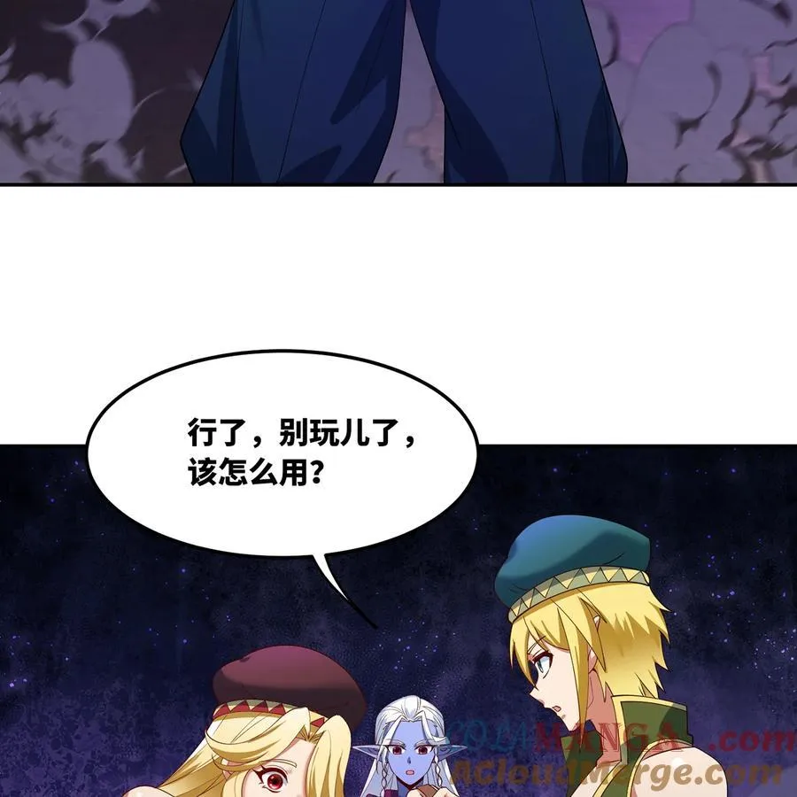 224回 人形提灯 第97页