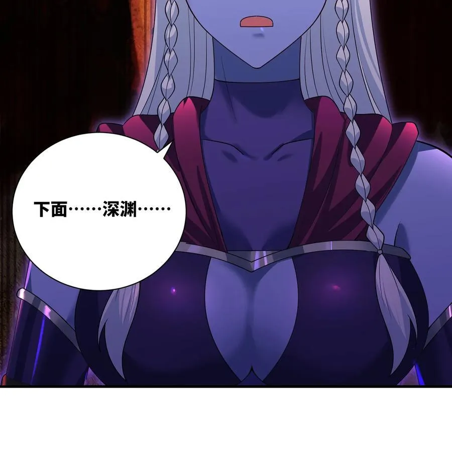 225回 夜之王 第14页