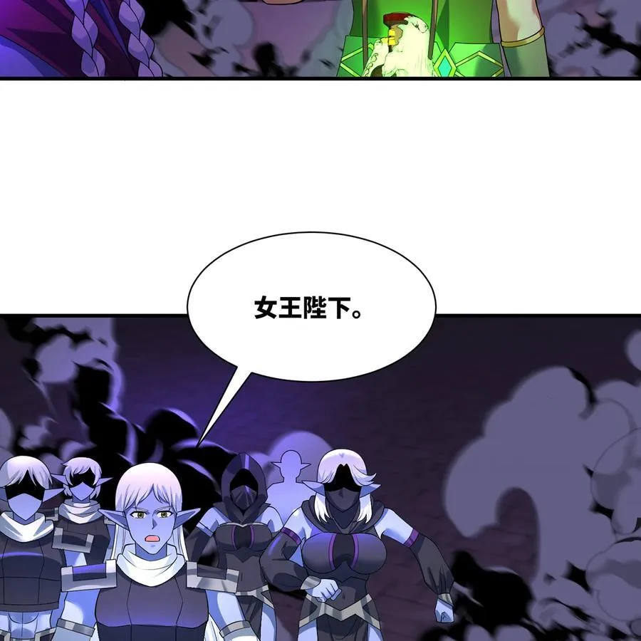 225回 夜之王 第16页
