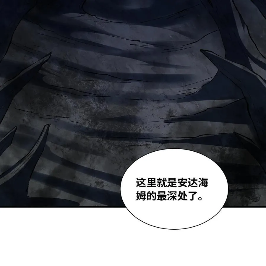 225回 夜之王 第22页