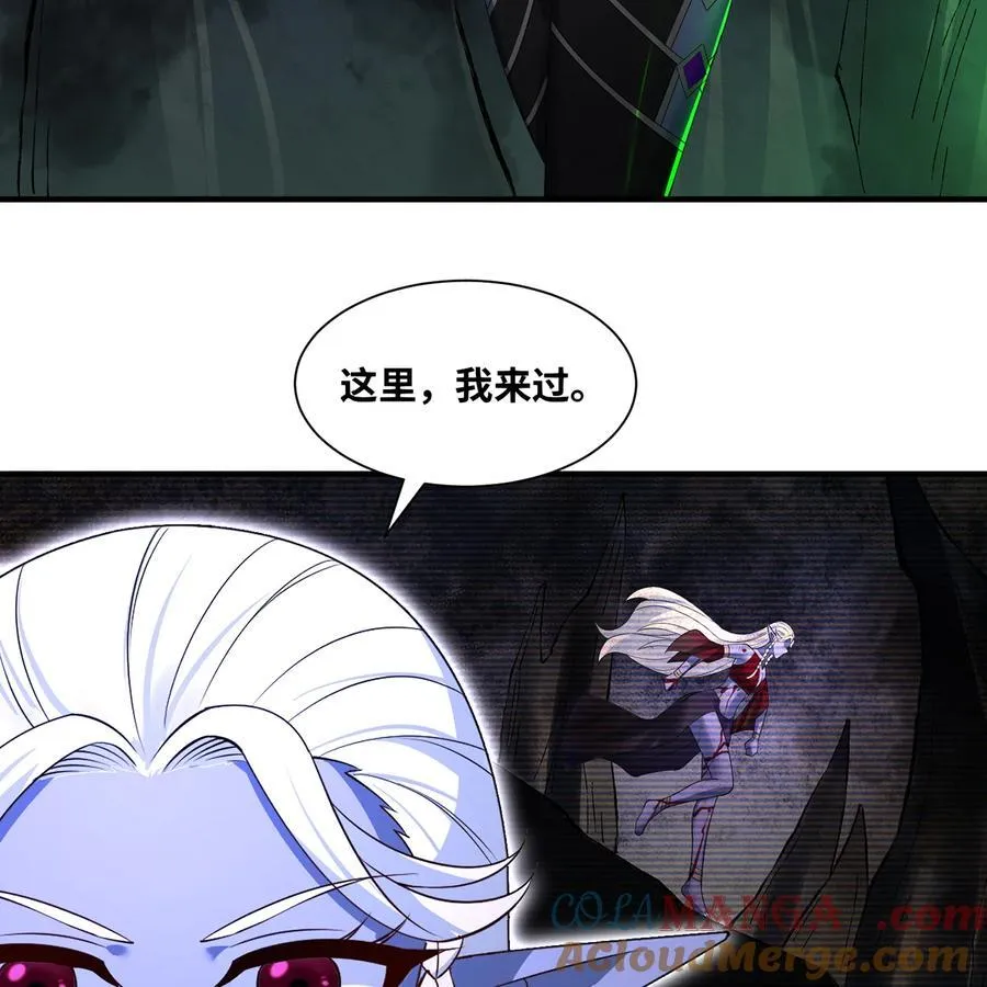 225回 夜之王 第25页