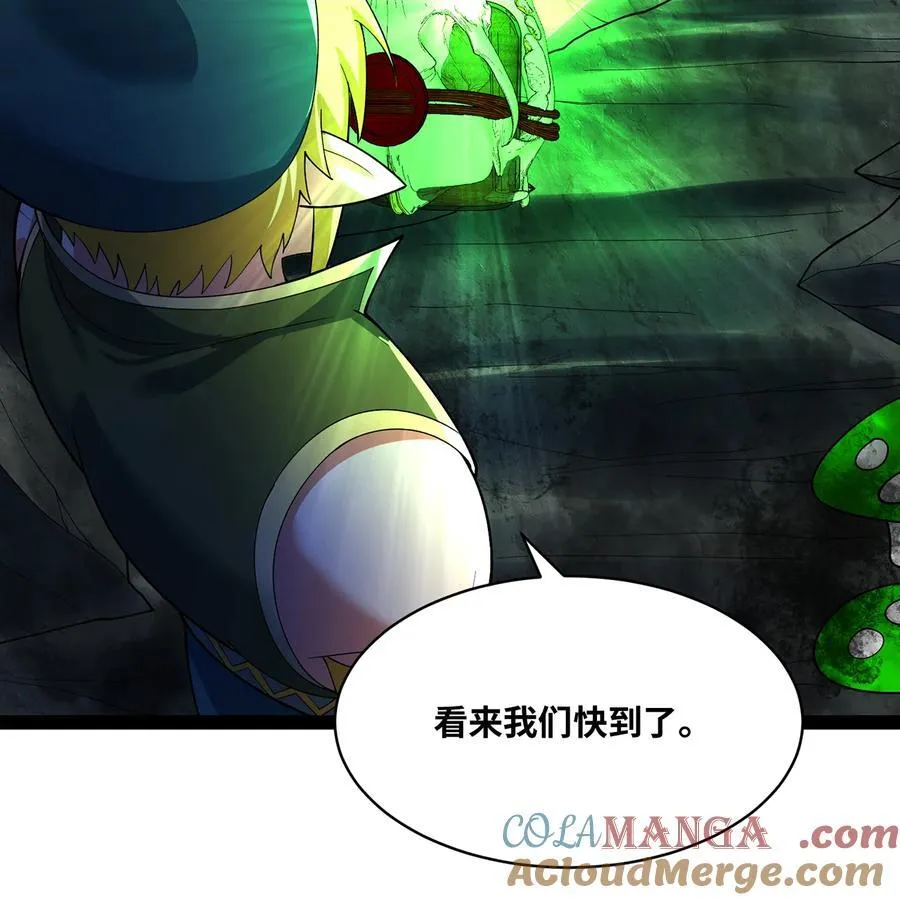 225回 夜之王 第37页