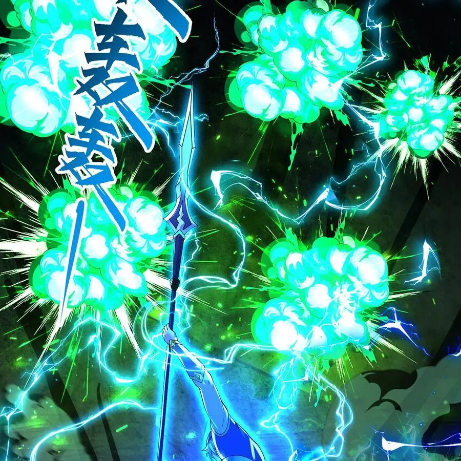 225回 夜之王 第48页