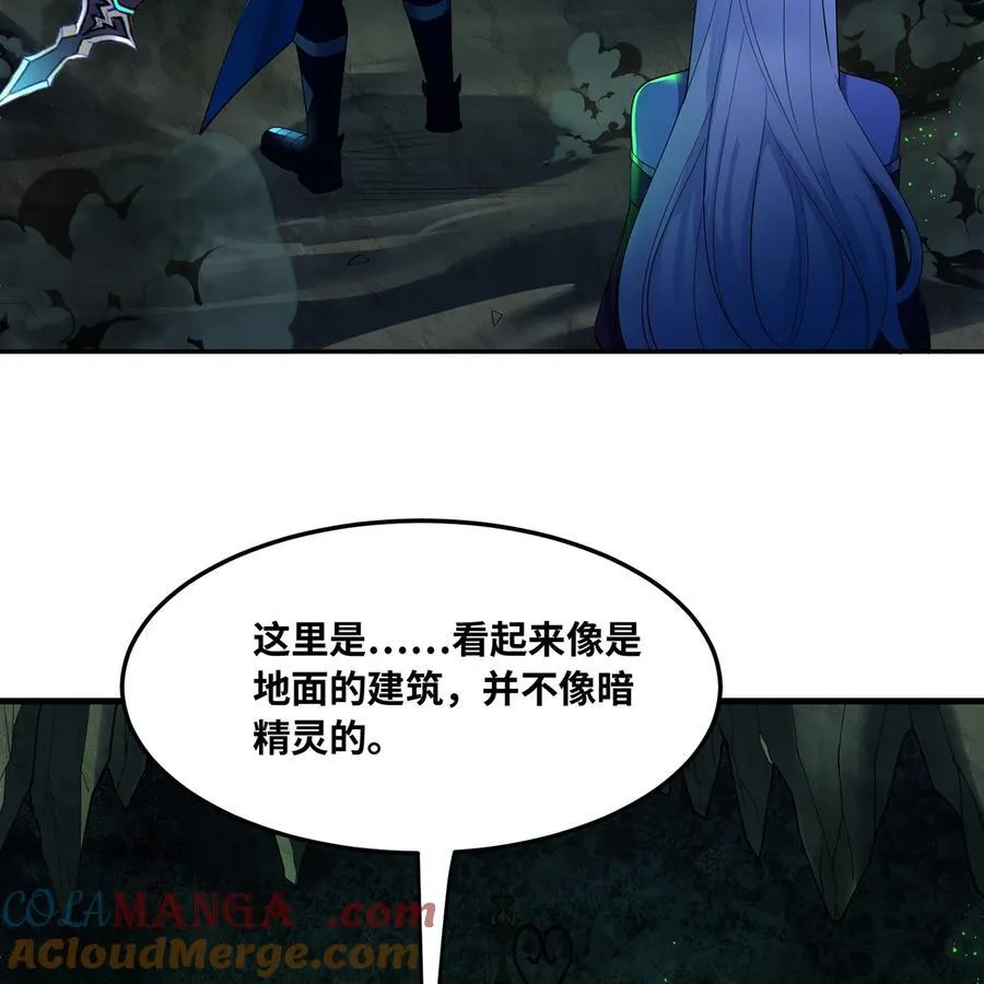 225回 夜之王 第57页