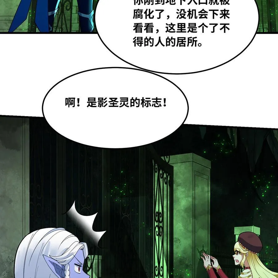 225回 夜之王 第59页