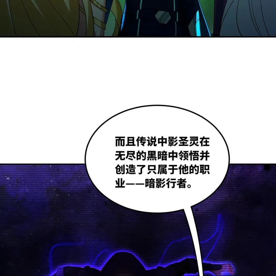 225回 夜之王 第66页