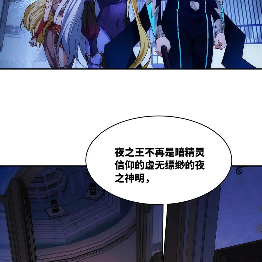 225回 夜之王 第71页
