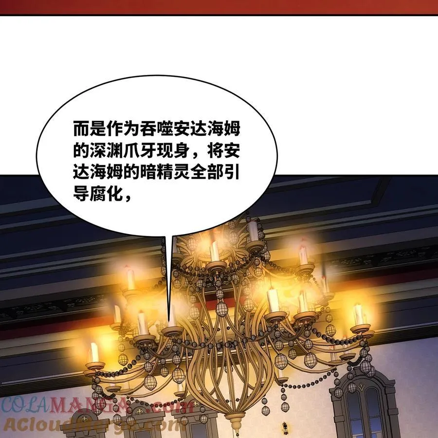 225回 夜之王 第73页