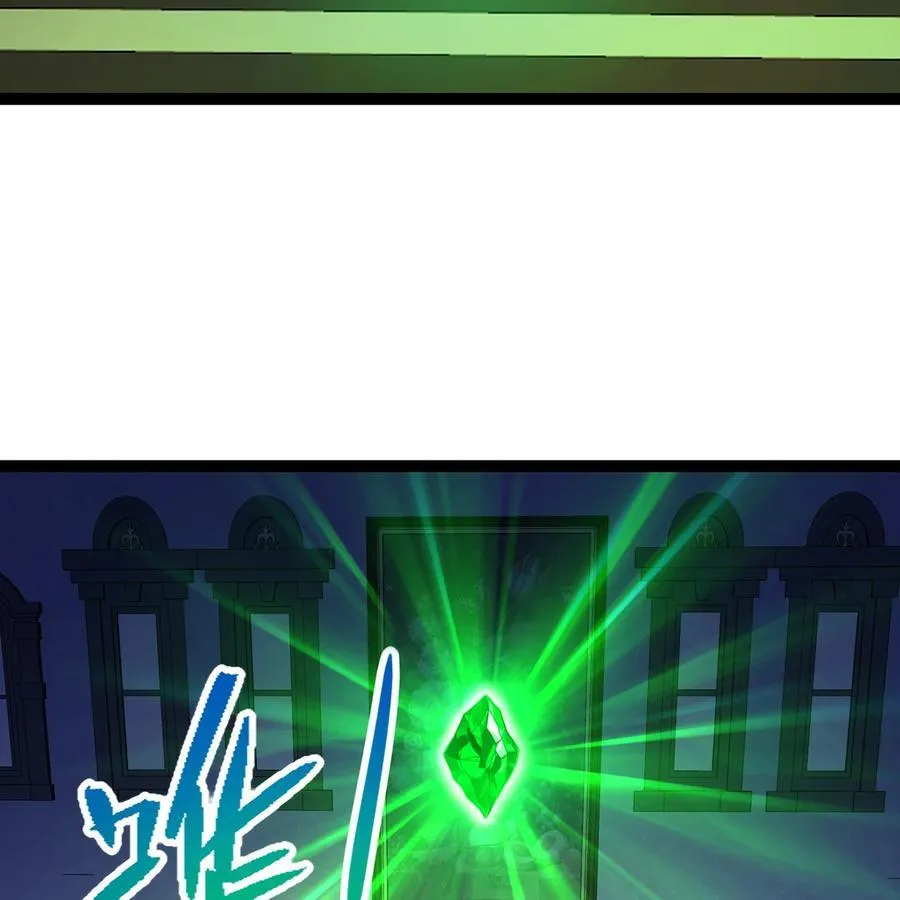 225回 夜之王 第80页