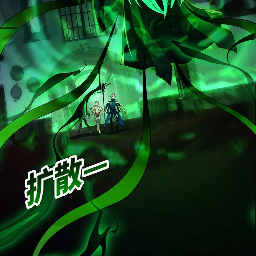 225回 夜之王 第103页