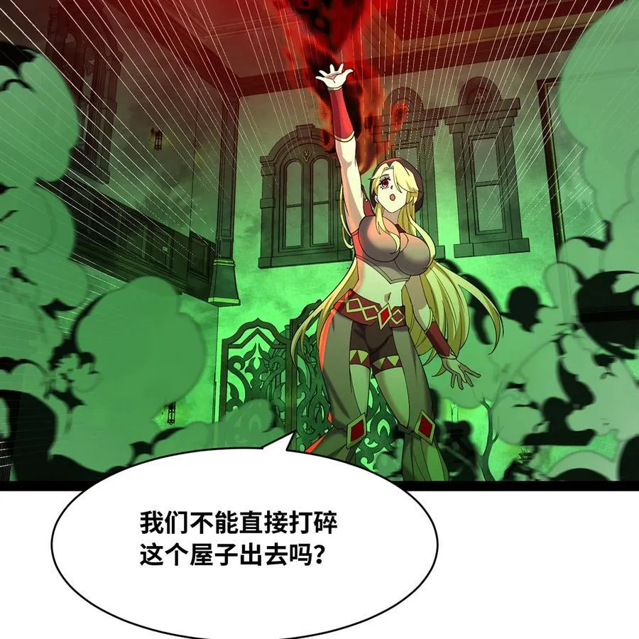 226回 撑爆他 第6页
