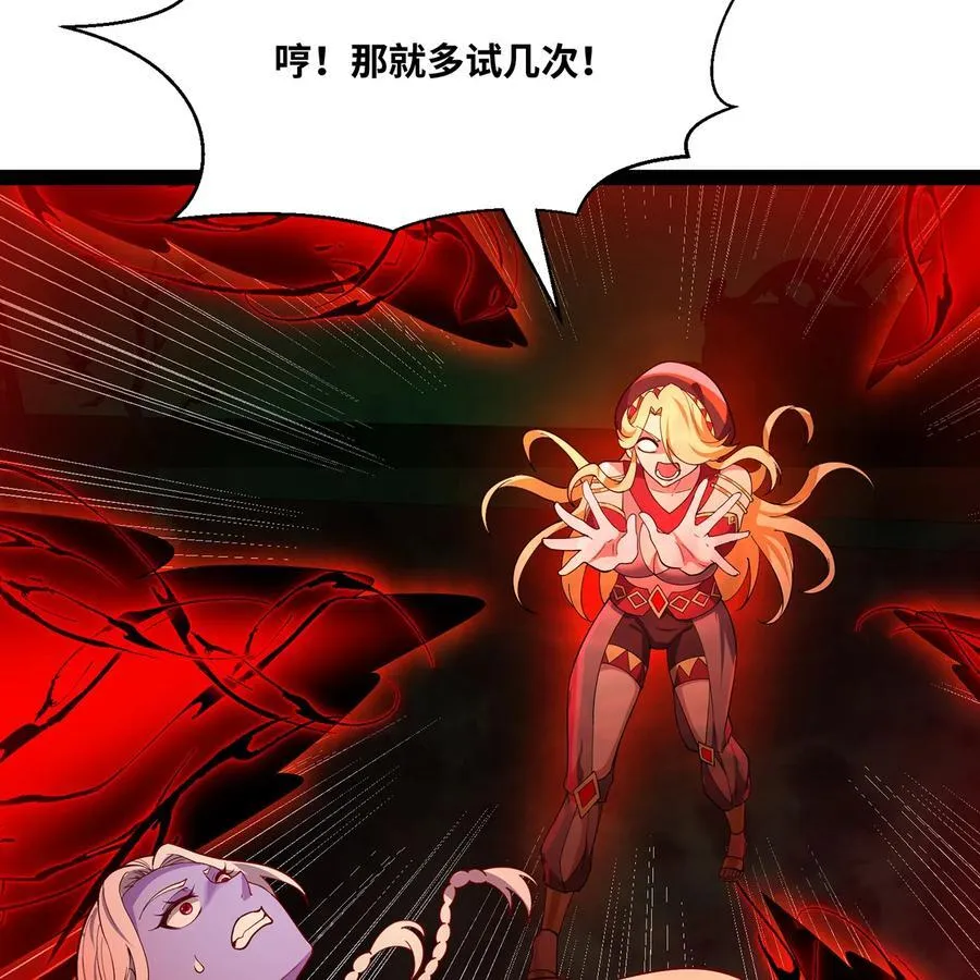 226回 撑爆他 第12页