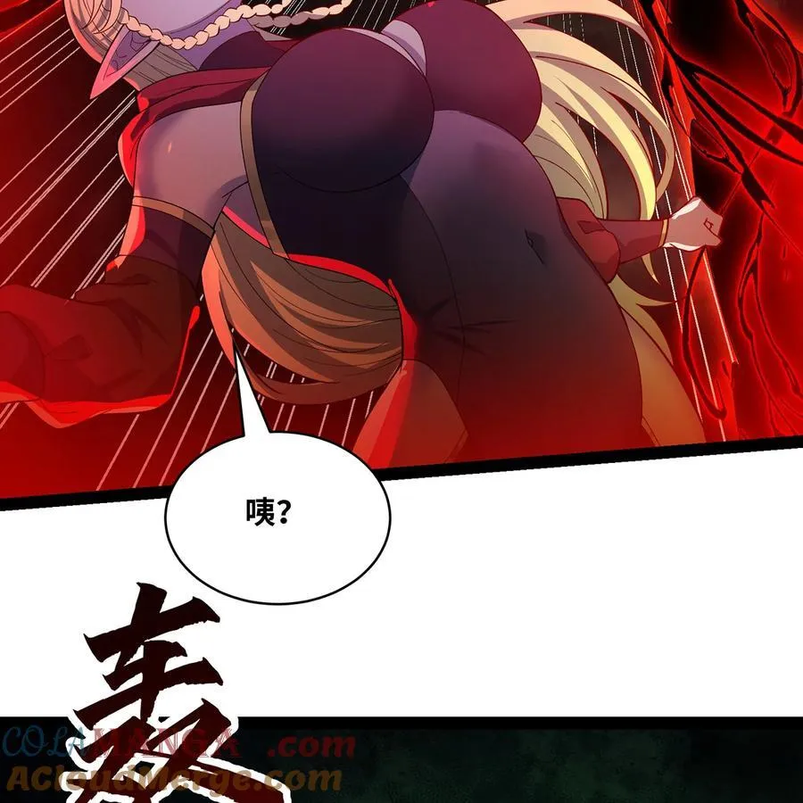 226回 撑爆他 第13页