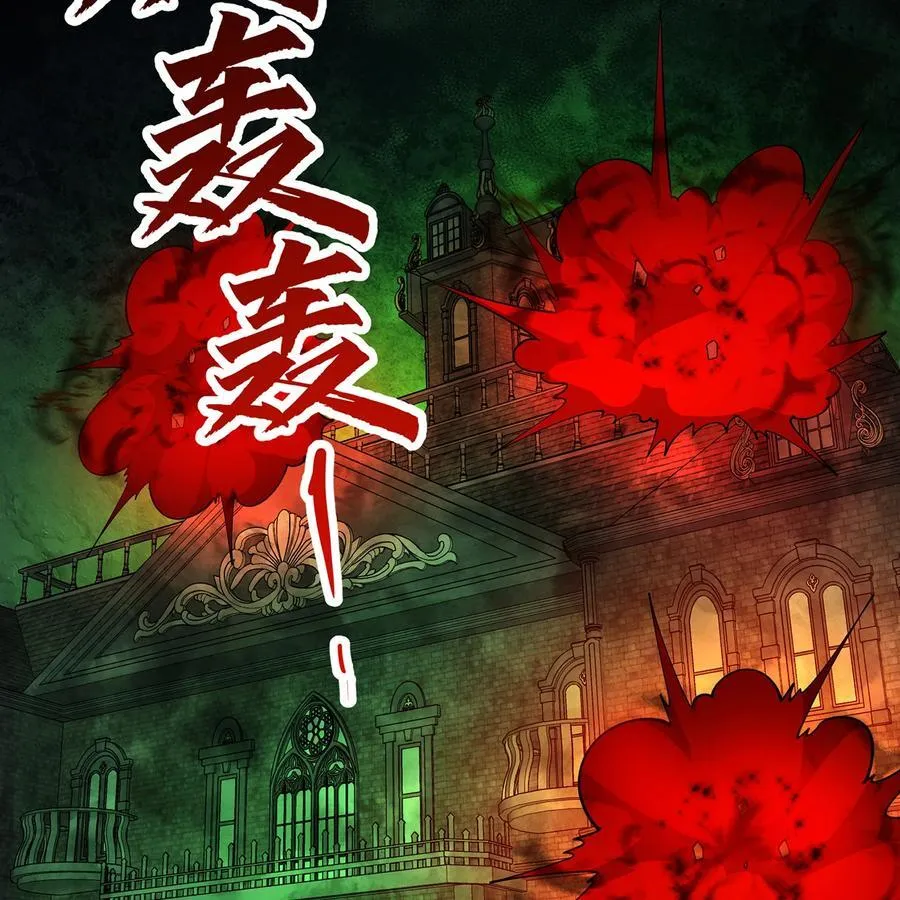 226回 撑爆他 第14页