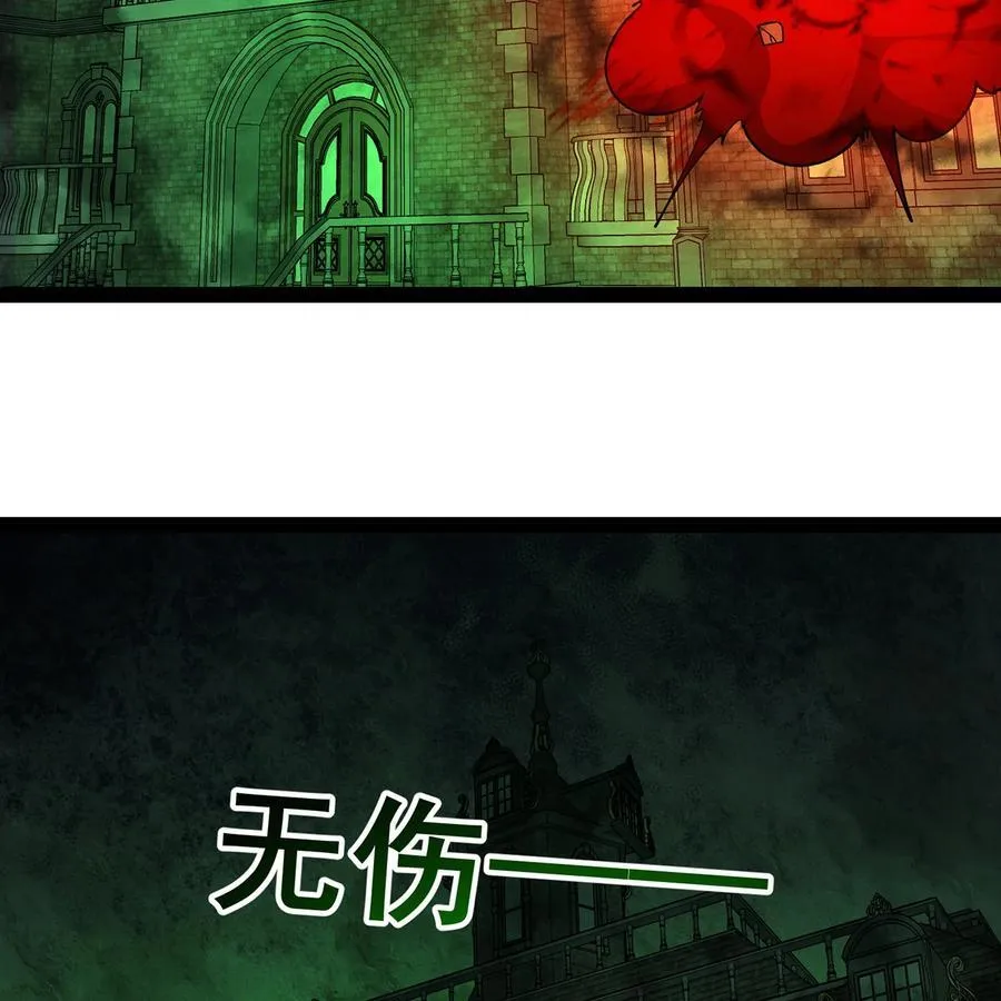 226回 撑爆他 第15页