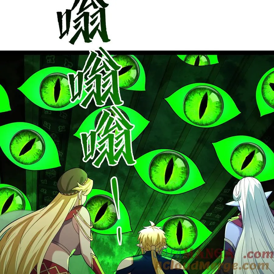 226回 撑爆他 第17页