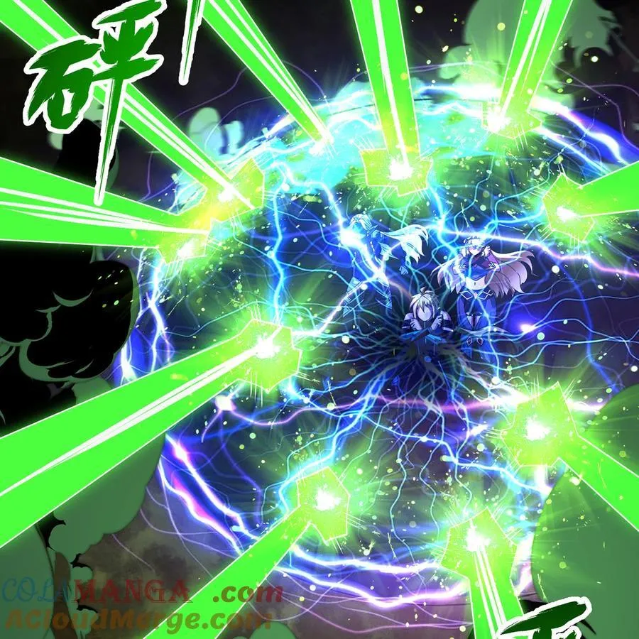 226回 撑爆他 第21页
