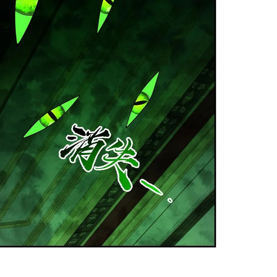 226回 撑爆他 第23页