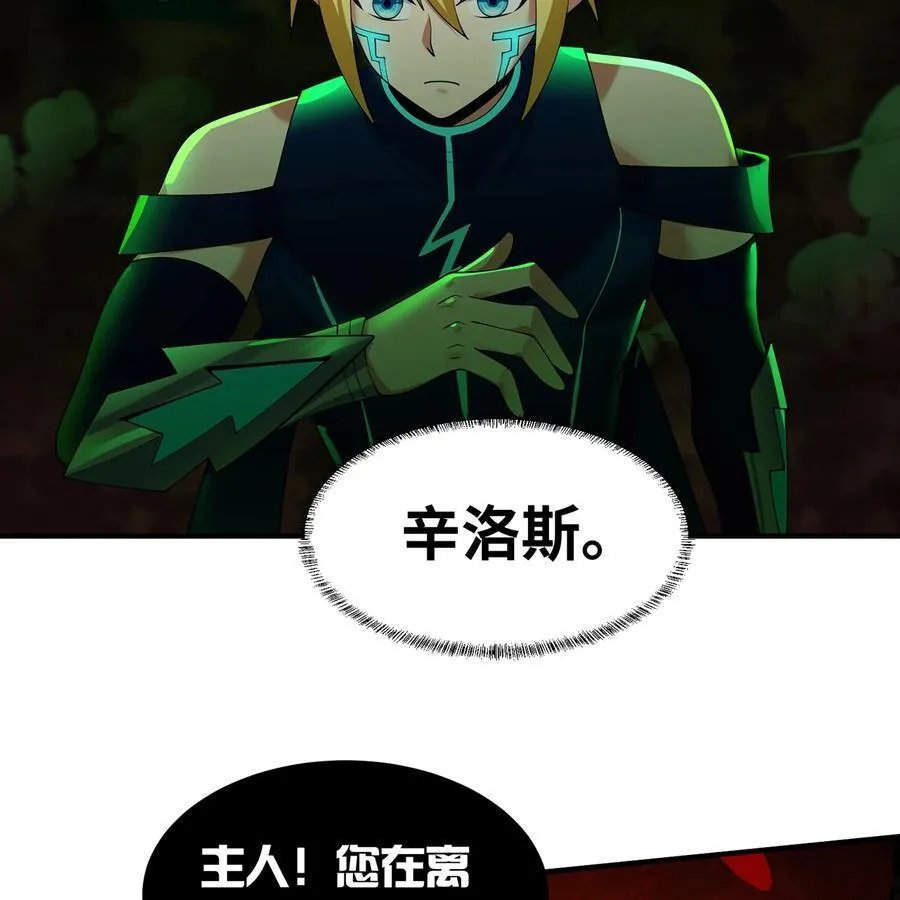 226回 撑爆他 第31页