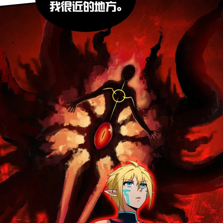 226回 撑爆他 第32页
