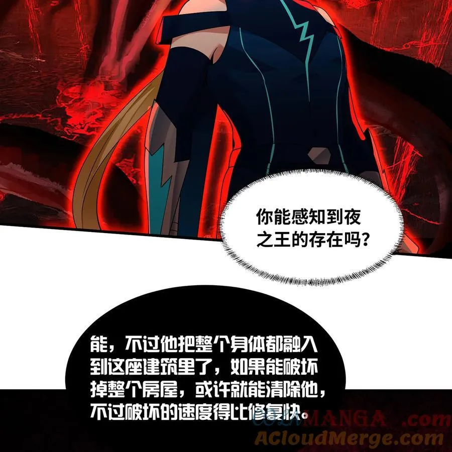 226回 撑爆他 第33页