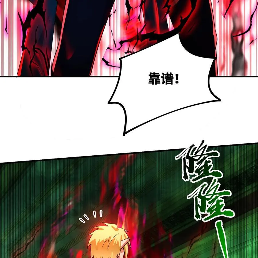 226回 撑爆他 第40页