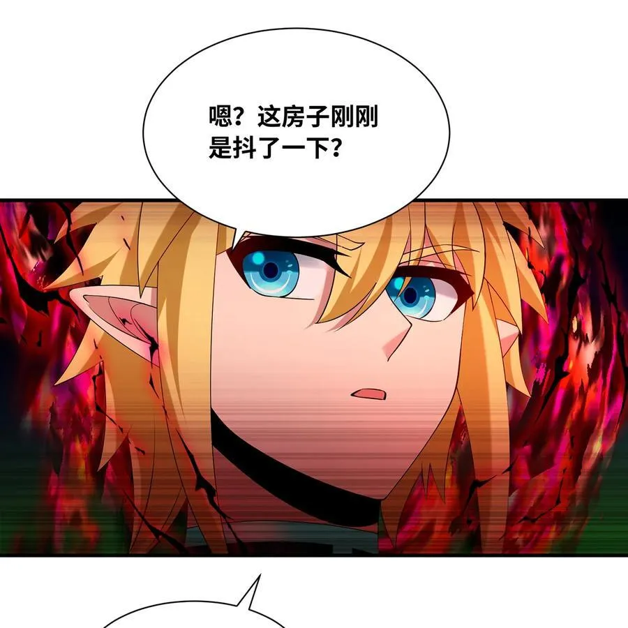 226回 撑爆他 第42页