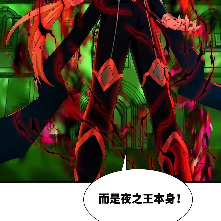 226回 撑爆他 第46页