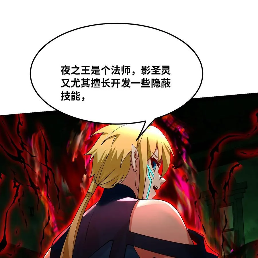 226回 撑爆他 第52页