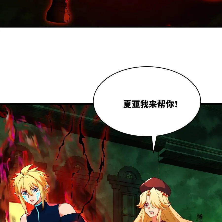 226回 撑爆他 第56页