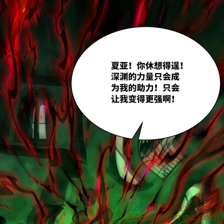 226回 撑爆他 第65页