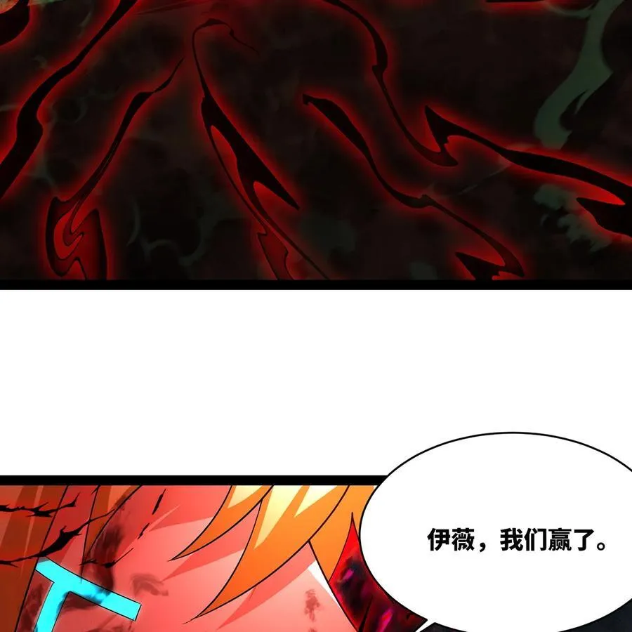 226回 撑爆他 第82页