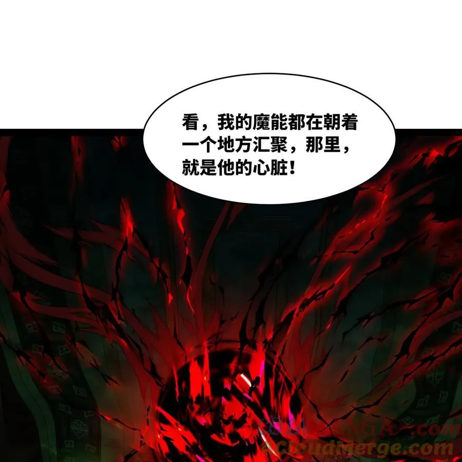 226回 撑爆他 第85页