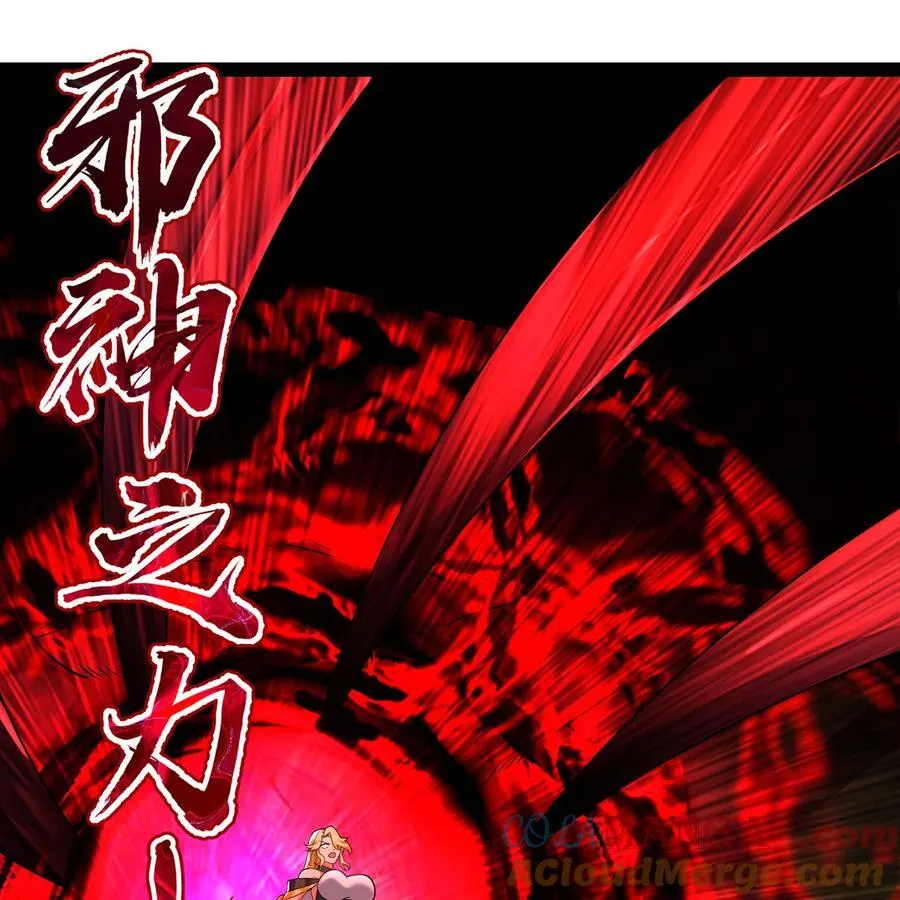 226回 撑爆他 第89页