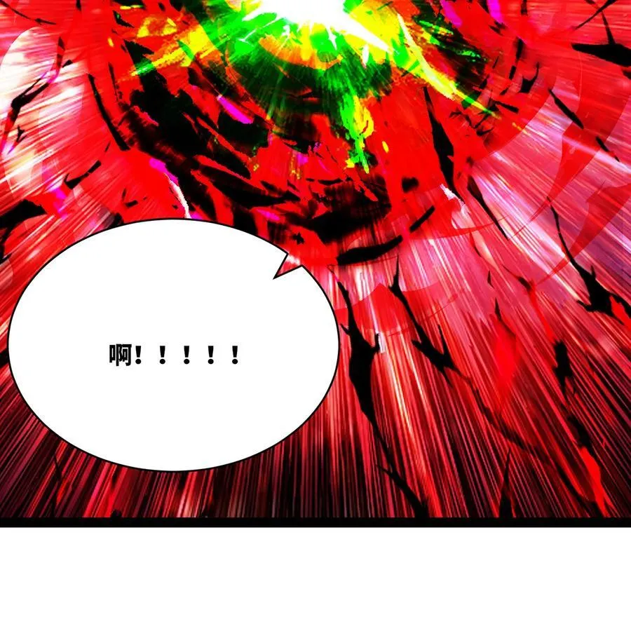 226回 撑爆他 第94页
