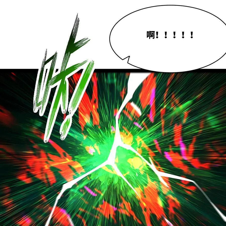 226回 撑爆他 第95页