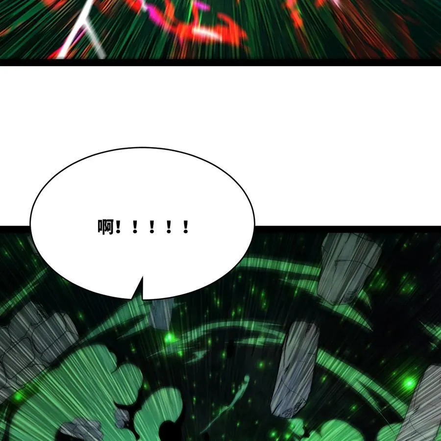 226回 撑爆他 第96页