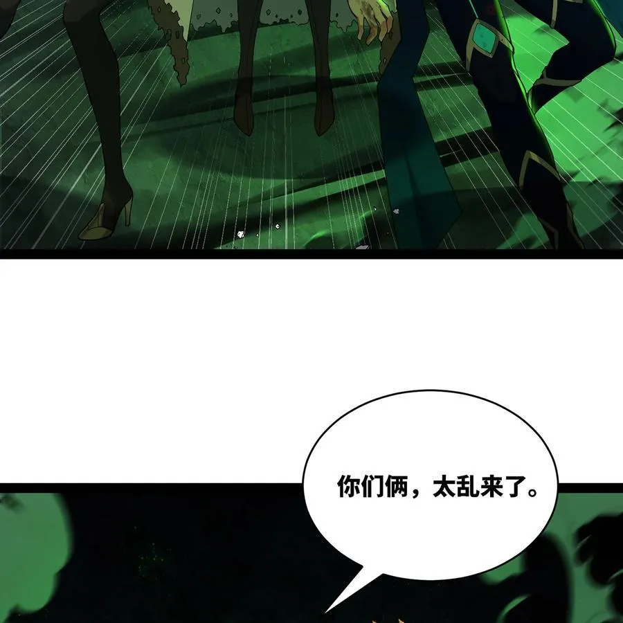 226回 撑爆他 第102页