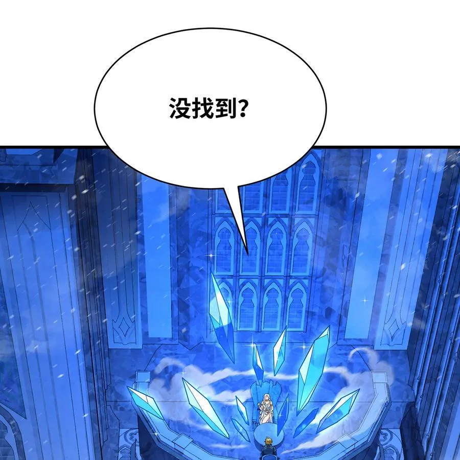 227回 再入锡兵之围 第3页